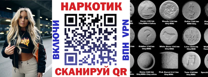 Наркошоп Воткинск ГАШИШ COCAIN ссылка на мегу онион Меф мяу мяу А ПВП