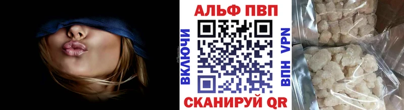 A-PVP мука  omg зеркало  Воткинск 