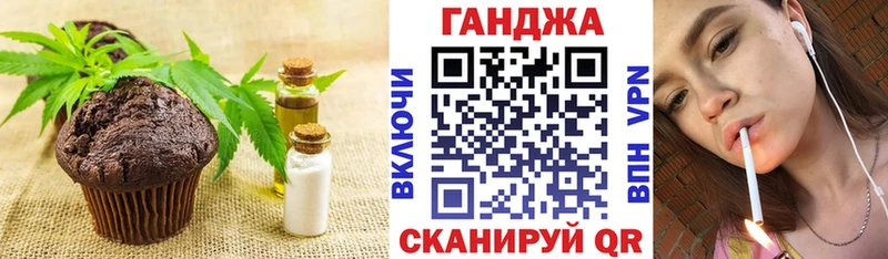 закладки  Воткинск  Canna-Cookies конопля 