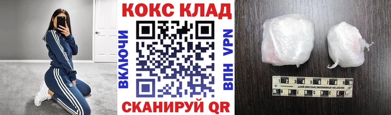 COCAIN Fish Scale  это Telegram  Воткинск  гидра как зайти 