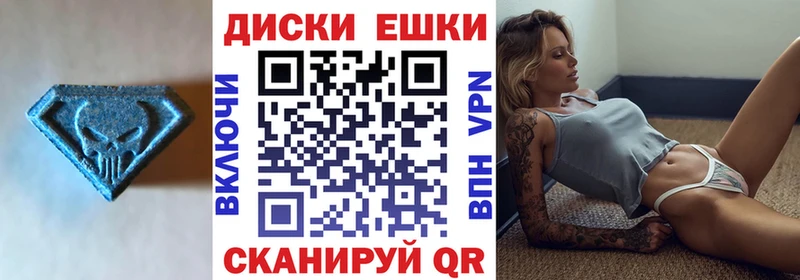 Экстази mix  Воткинск 