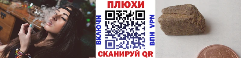 Гашиш гарик  как найти закладки  Воткинск 