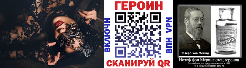 хочу наркоту  Воткинск  Героин афганец 