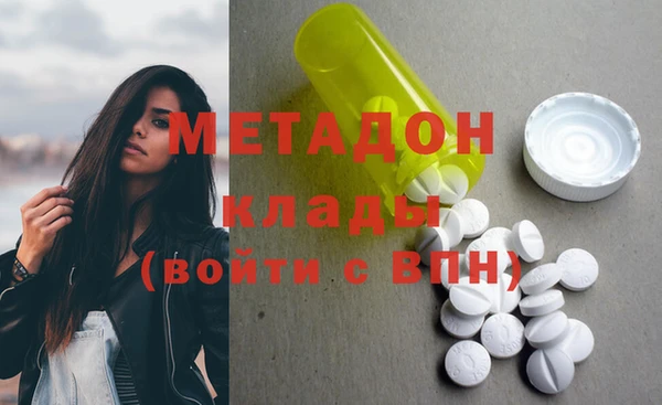 спиды Абинск
