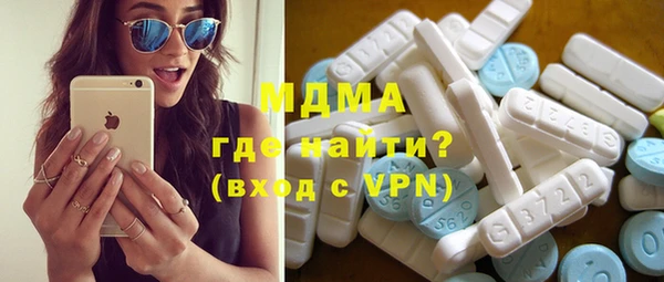 apvp Абаза