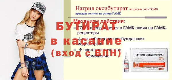 бутик Алексин