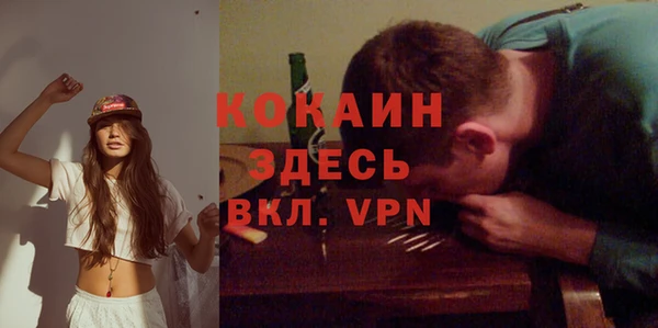 бутик Алексин