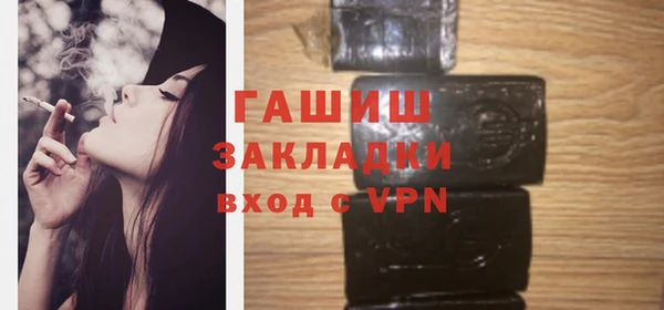метамфетамин Пролетарск