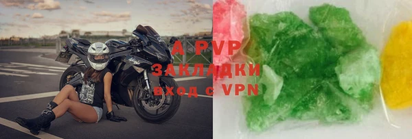ALPHA-PVP Алзамай