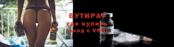 бутик Алексин