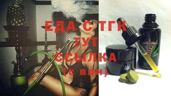 шишки Протвино