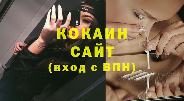 бутик Алексин