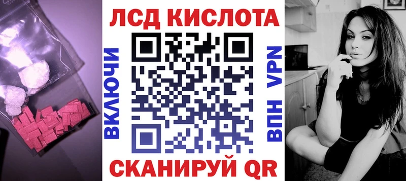 Лсд 25 экстази кислота  Воткинск 