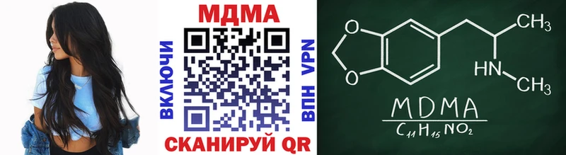 магазин  наркотиков  Воткинск  MDMA VHQ 
