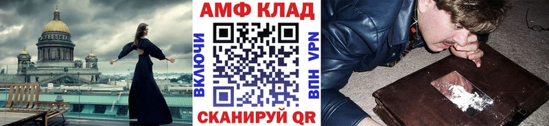 купить закладку  Воткинск  Метамфетамин Декстрометамфетамин 99.9% 
